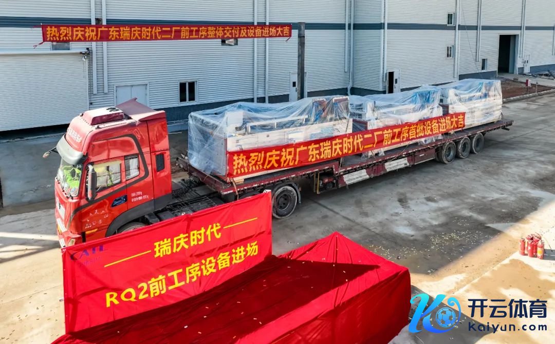 图片源于“肇庆高新发布”