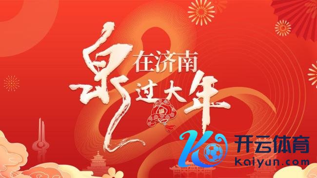 济南泉水游抓续升温