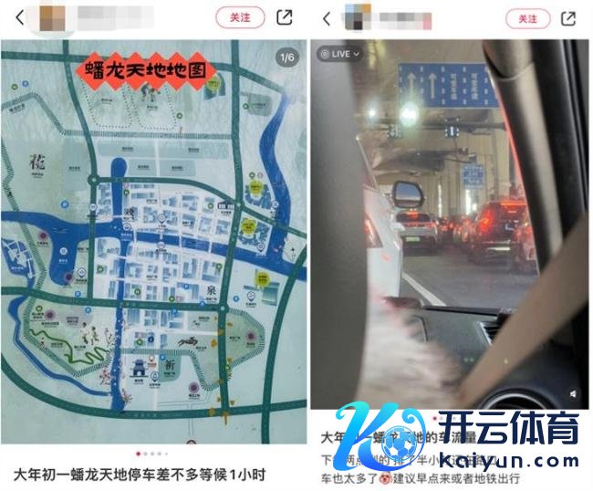 上海多个景点“东说念主从众” 春节旅游热度爆棚