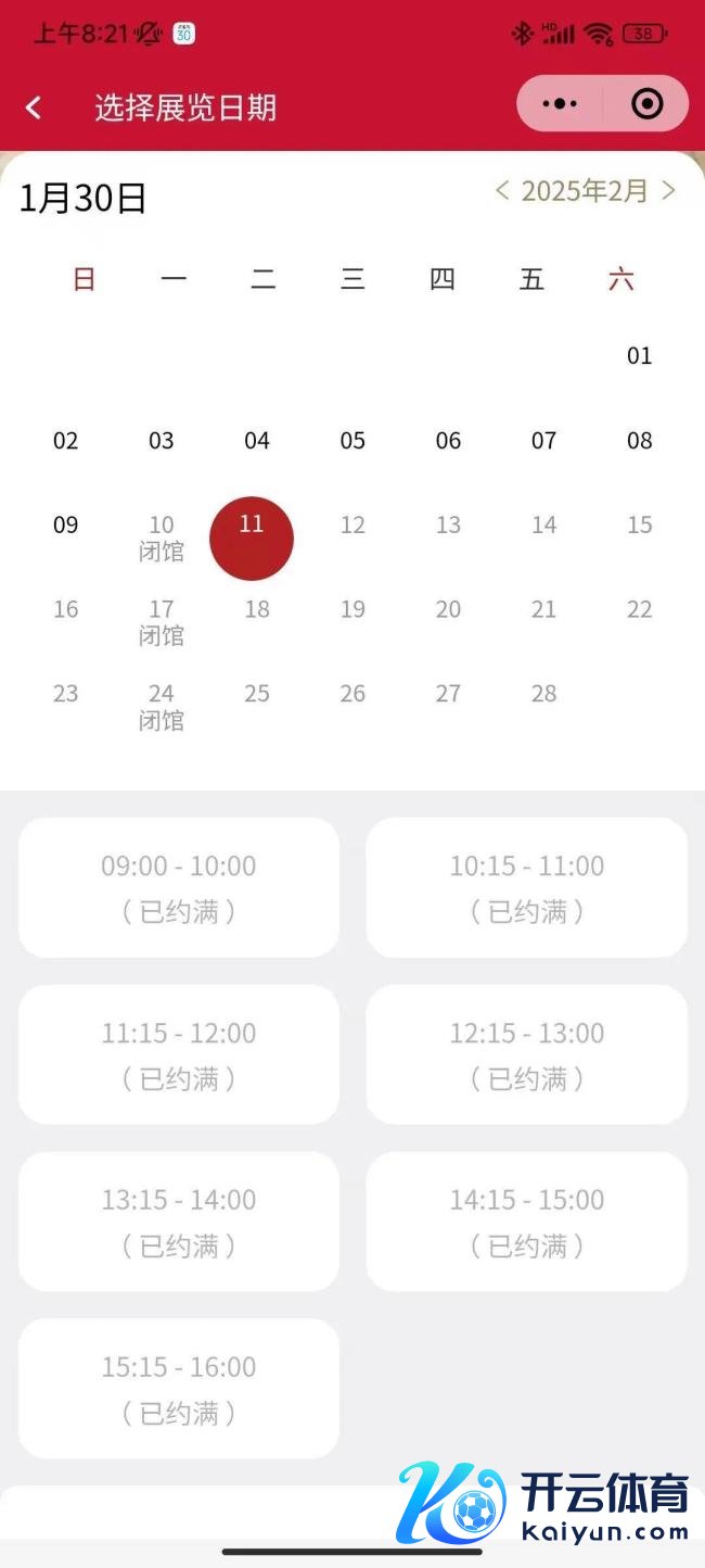 上海多个景点“东说念主从众” 春节旅游热度爆棚