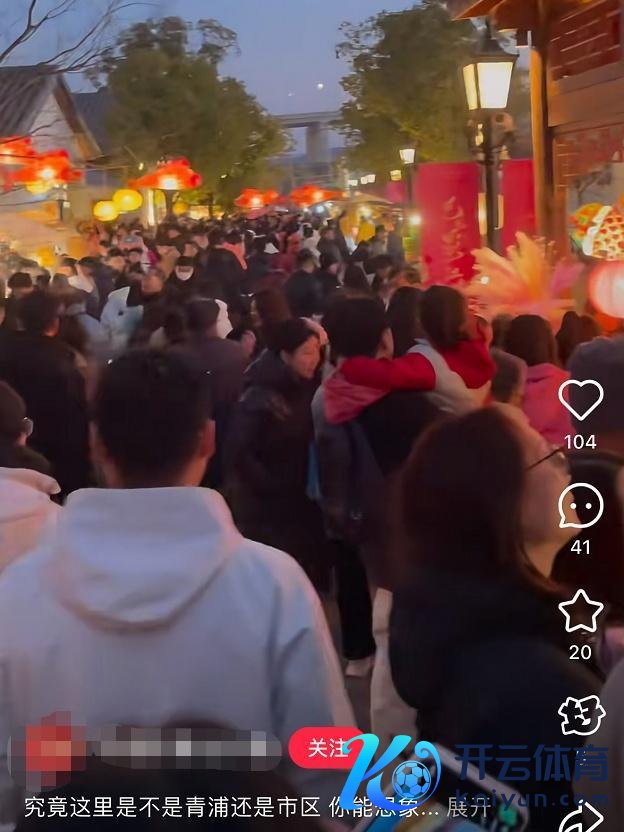 上海多个景点“东说念主从众” 春节旅游热度爆棚