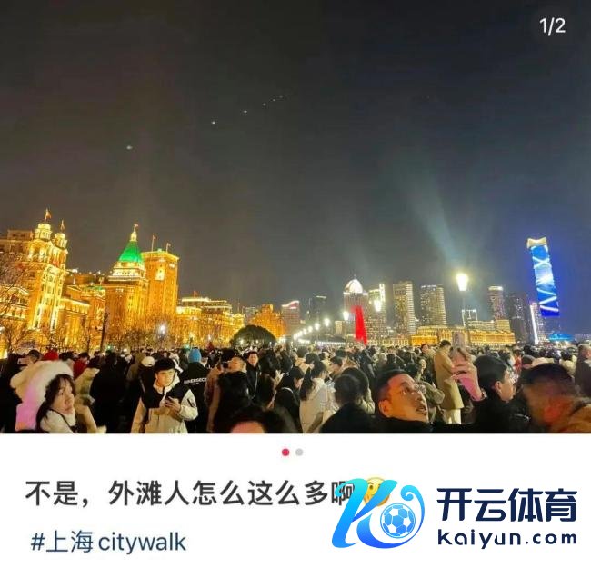 上海多个景点“东说念主从众”